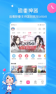 c7官网app下载安装截图1